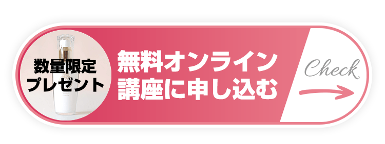 数量限定プレゼント